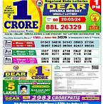 lottery sambad dikhao